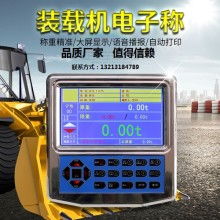 心称天下，智启未来 常州常欣电子衡器的品质与情怀